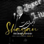 دانلود آهنگ شایان به نام دلبری شدی